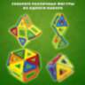 Магнитный конструктор MAGNETIC BLOCKS, 20 магнитных деталей, BRAUBERG KIDS, 665718, 665718