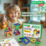Магнитный конструктор MAGNETIC BLOCKS, 20 магнитных деталей, BRAUBERG KIDS, 665718, 665718