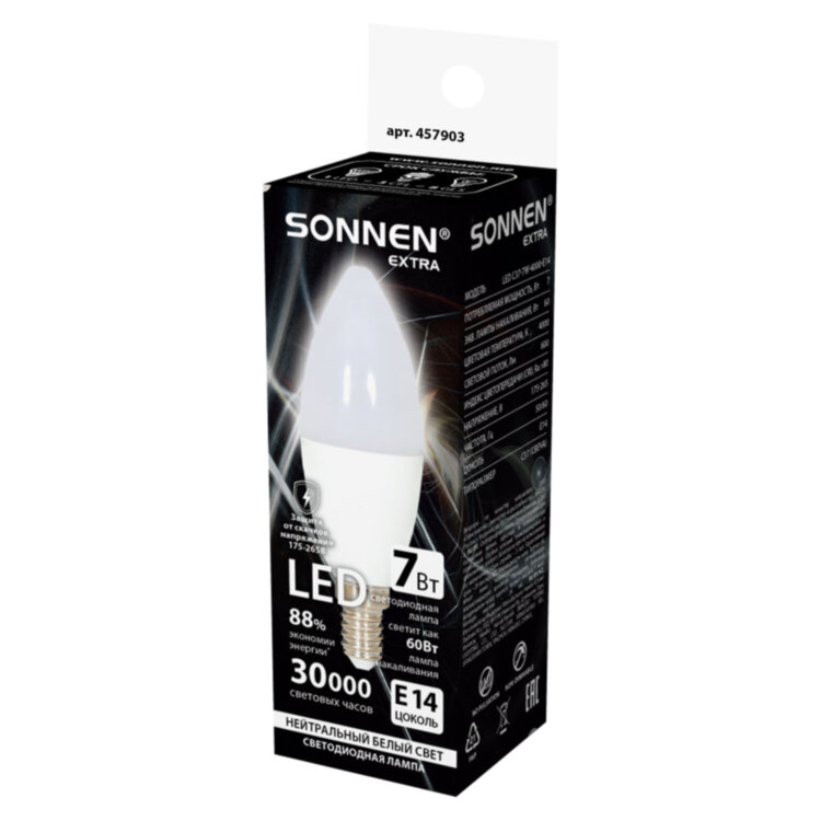 Лампа светодиодная SONNEN EXTRA, 7 (60) Вт, Е14, свеча, нейтральный белый, 30000 ч, LED C37-7W-4000-Е14, 457903, 457903