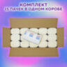 Полотенца бумажные 200 шт., LAIMA (H3) UNIVERSAL WHITE, 1-слойные, белые, КОМПЛЕКТ 15 пачек, 23x20,5, V-сложение, 111342, 111342