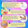 ЭБРУ набор для рисования на воде 5 цветов по 20 мл (20 картин), лоток А5, BRAUBERG HOBBY, 665353, 665353