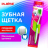 Зубная щетка средней жесткости MASSAGER с массажными щетинками (ассорти 4 цвета), LAIMA DENT, 609318, 36 штук, 609318