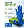 Перчатки нитриловые смотровые сверхпрочные CRYSTAL PRO MAX, 50 пар (100 шт.), размер M (средний), синие, CRYMAX-02, 631749