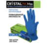 Перчатки нитриловые смотровые сверхпрочные CRYSTAL PRO MAX, 50 пар (100 шт.), размер M (средний), синие, CRYMAX-02, 631749