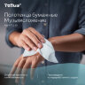 Полотенца бумажные 190 шт., Tellus/TORK (H2) ADVANCED, КОМПЛЕКТ 21 пачка, 2-слойные, белые, 22,5х21,3 см, Z-сложение, 471150, 115492