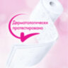Бумага туалетная, спайка 8 шт., 3-слойная (8х16,5 м) Papia Professional, белая, 5080998, 112141