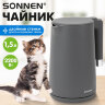 Чайник электрический с двойными стенками SONNEN KT-8719G, 1,5 л, 2200 Вт, графитовый, 454693, 454693