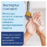 Картридж с жидким мылом одноразовый TORK (Система S2) Premium, 0,475 л, 420502, 600233