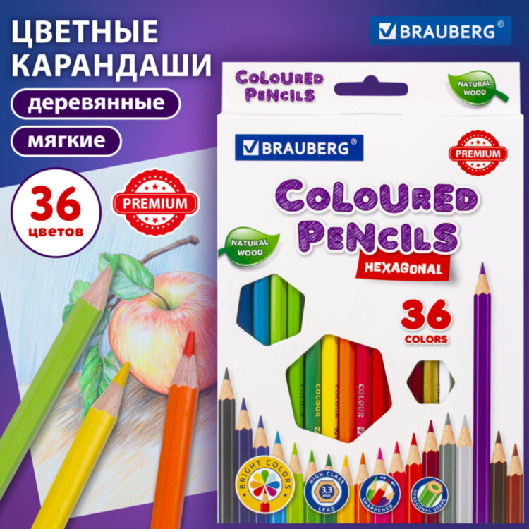 Карандаши цветные BRAUBERG PREMIUM, 36 цветов, шестигранные, грифель 3,3 мм, натуральное дерево, 181659, 181659