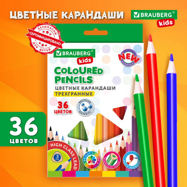 Карандаши цветные BRAUBERG KIDS NEW, 36 цветов, трехгранные, грифель 3 мм, 182003, 182003