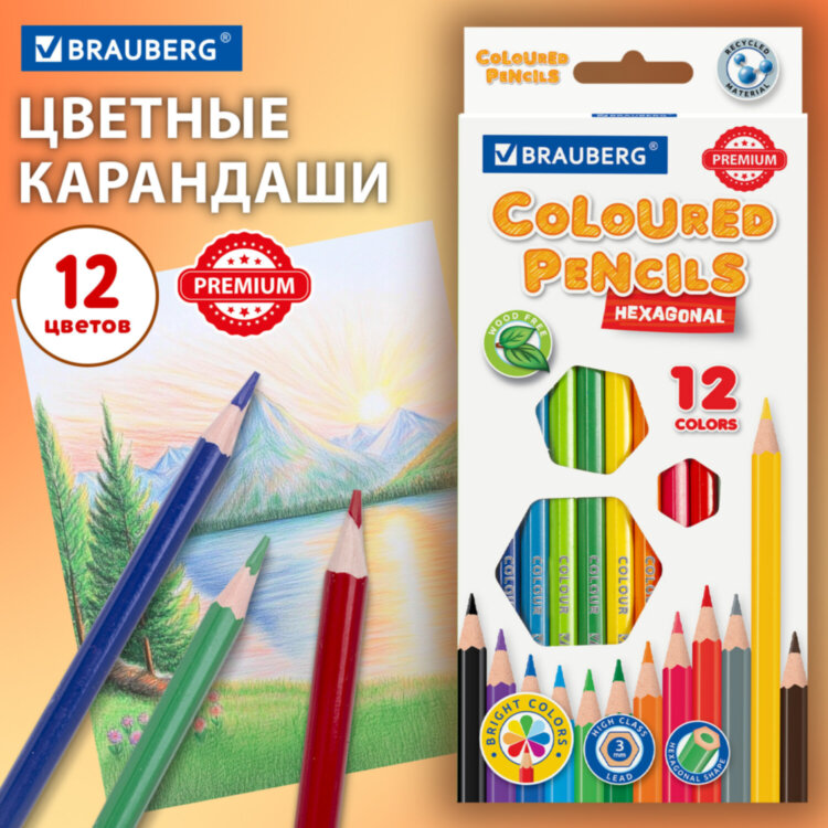Карандаши цветные BRAUBERG PREMIUM, 12 цветов, шестигранные, грифель 3 мм, 181666, 181666