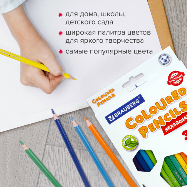 Карандаши цветные BRAUBERG PREMIUM, 12 цветов, шестигранные, грифель 3 мм, 181666, 181666