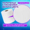 Полотенца бумажные с центральной вытяжкой 300 м, LAIMA (Система M2) UNIVERSAL WHITE, 1-слойные, белые, КОМПЛЕКТ 6 рулонов, 112506, 112506