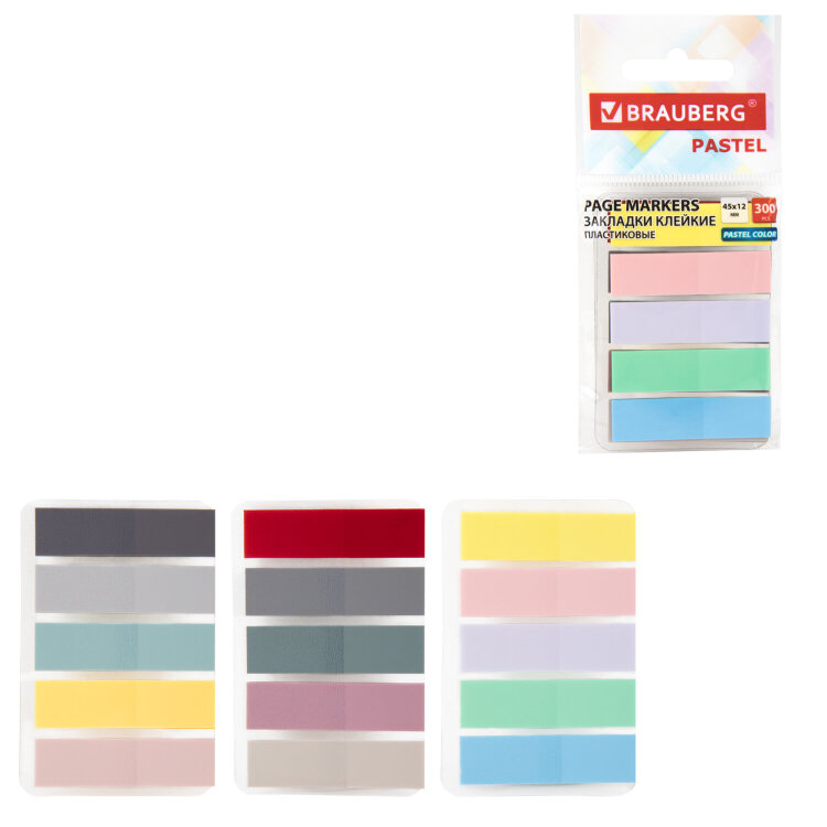 Закладки клейкие пастельные BRAUBERG PASTEL, НАБОР 300 штук (15 цветов х 20 листов), 45х12 мм, 116682, 116682
