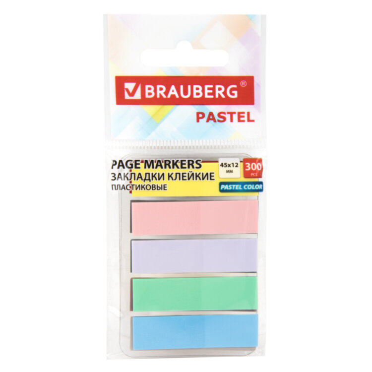 Закладки клейкие пастельные BRAUBERG PASTEL, НАБОР 300 штук (15 цветов х 20 листов), 45х12 мм, 116682, 116682