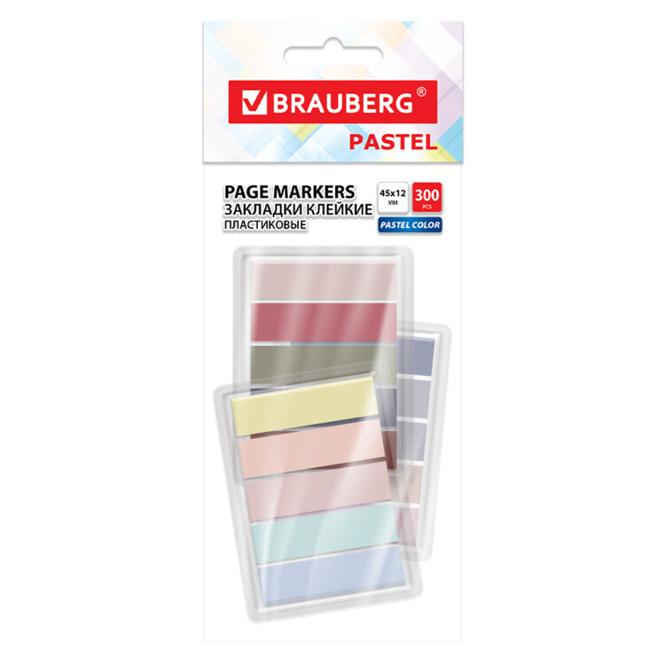 Закладки клейкие пастельные BRAUBERG PASTEL, НАБОР 300 штук (15 цветов х 20 листов), 45х12 мм, 116682, 116682