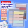 Закладки клейкие пастельные BRAUBERG PASTEL, НАБОР 300 штук (15 цветов х 20 листов), 45х12 мм, 116682, 116682