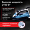 Утюг паровой SONNEN SI-2283, 2400 Вт, керамическое покрытие, антикапля, антинакипь, cиний, 456995, 456995