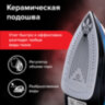Утюг паровой SONNEN SI-2283, 2400 Вт, керамическое покрытие, антикапля, антинакипь, cиний, 456995, 456995