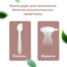 Дорожный набор флаконов в косметичке, 5 флаконов (80 мл / 50 мл / 30 мл / 2х10 мл), DASWERK (ДАСВЕРК), 609299, 609299
