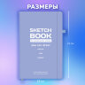 Скетчбук, слоновая кость 140 г/м2, 130х210 мм, 80 л., софт-тач, резинка, BRAUBERG ART CLASSIC, "For artists", 117774, 117774