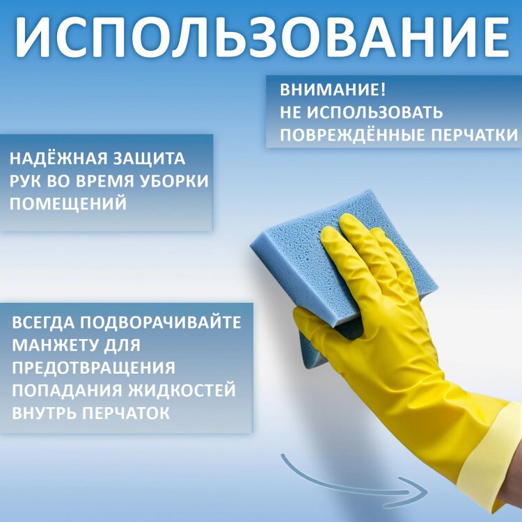 Перчатки МНОГОРАЗОВЫЕ резиновые AZUR "Бюджет", без хлопчатобумажного напыления, размер 7-8, M (средний), желтые, вес 30 г, 92120, 608399