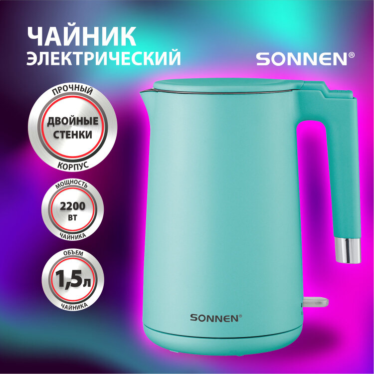 Чайник электрический с двойными стенками SONNEN KT-8719M, 1,5 л, 2200 Вт, мятный, 454694, 454694