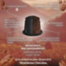 Кофе в капсулах 100 порций "Aroma 5 вкусов" для кофемашин Nespresso, SINGLE CUP, 623815