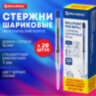 Стержень шариковый BRAUBERG, КОМПЛЕКТ 20 штук, СИНИЙ, тип PARKER, 98 мм, металлический корпус, линия письма 0,5 мм, 170406, 170406