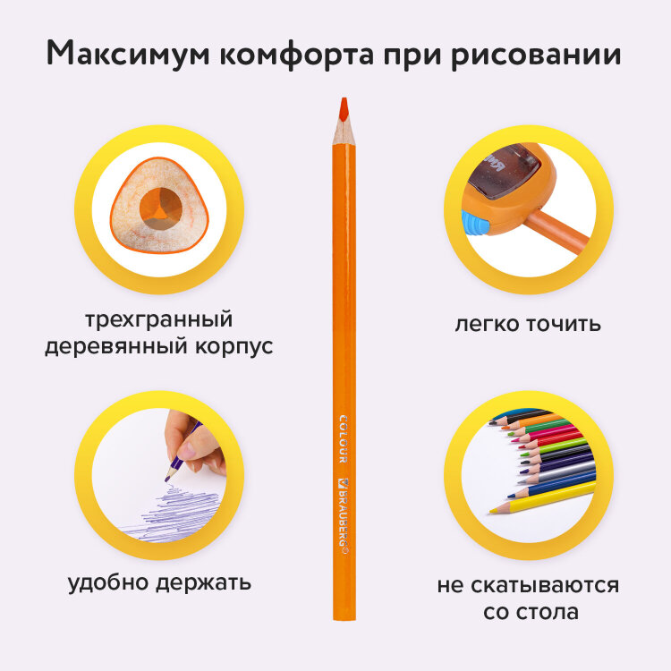 Карандаши цветные BRAUBERG PREMIUM, 36 цветов, трехгранные, грифель 3,3 мм, натуральное дерево, 181654, 181654