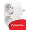 Сетевой разветвитель SONNEN U-020G, 2 розетки, с заземлением, 16 А, белый, 511442, 511442