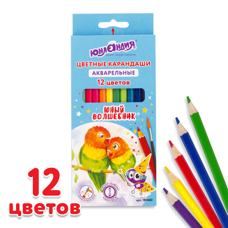 Карандаши цветные акварельные ЮНЛАНДИЯ "ЮНЫЙ ВОЛШЕБНИК", 12 цветов, шестигранные, грифель 3 мм, натуральное дерево, 181402, 181402