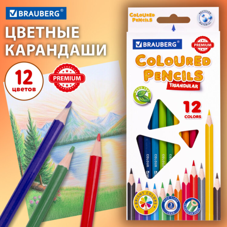 Карандаши цветные BRAUBERG PREMIUM, 12 цветов, трехгранные, грифель 3 мм, 181661, 181661