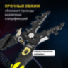 Плоскогубцы многофункциональные 26 в 1, 215 мм, марганцевая сталь 65Mn, ГРАНДМАСТЕР, PL-215, 671259, 671259
