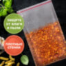 Пакеты ZIP LOCK "зиплок" ПРОЧНЫЕ, комплект 100 шт., 180х250 мм, ПВД, 60 мкм, BRAUBERG EXTRA, 608173, 608173