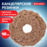 Резинки банковские универсальные диаметром 60 мм, BRAUBERG 10 кг, натуральный цвет, натуральный каучук, 440100, 440100