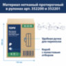 Протирочный нетканый материал TORK Advanced, 266 листов в рулоне, 39,5х27,6 см, белый, 352200, 609706