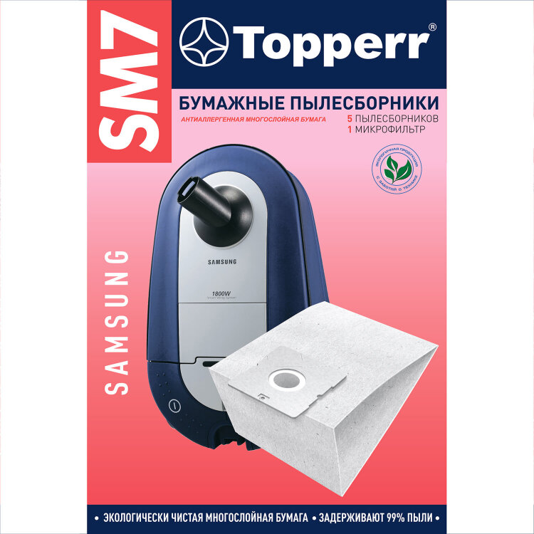 Мешок для пылесоса (пылесборник) бумажный TOPPERR SM7, SAMSUNG, КОМПЛЕКТ 5 шт., 1031, 456433