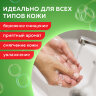 Мыло жидкое 5 л, ЛАЙМА PROFESSIONAL, "Грейпфрут и Лайм", 601432, 601432