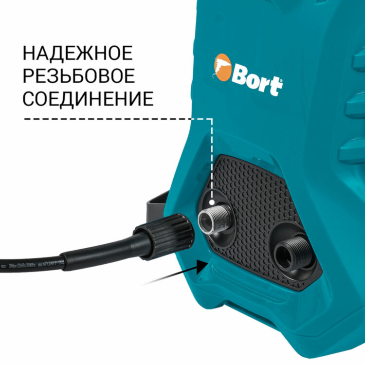 Минимойка BORT BHR-2300-PRO, мощность 2,3 кВт, давление 170 бар, шланг 8 м, 93416299, 456380