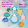 Игрушки для ванной, 17 штук, БОЛЬШОЙ НАБОР, с сетью для хранения, BRAUBERG KIDS, 665187, 665187