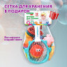 Игрушки для ванной, 17 штук, БОЛЬШОЙ НАБОР, с сетью для хранения, BRAUBERG KIDS, 665187, 665187