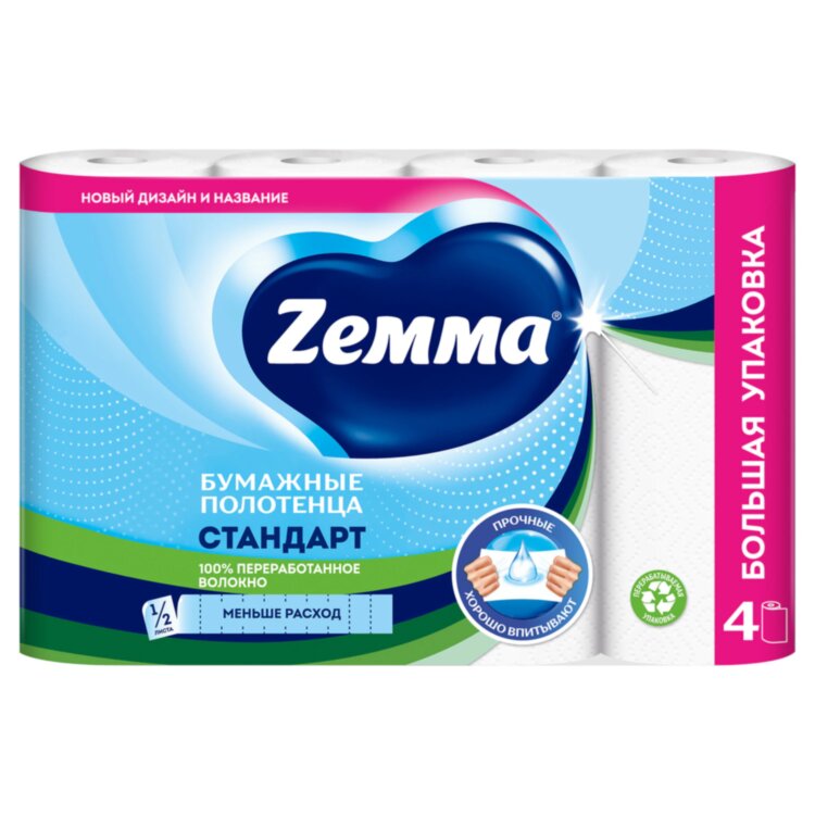 Полотенце бумажное ZEMMA/ZEWA 2-слойное, спайка 4 шт. х 15 м, белое, 1440991, 126254