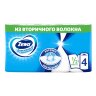 Полотенце бумажное ZEMMA/ZEWA 2-слойное, спайка 4 шт. х 15 м, белое, 1440991, 126254