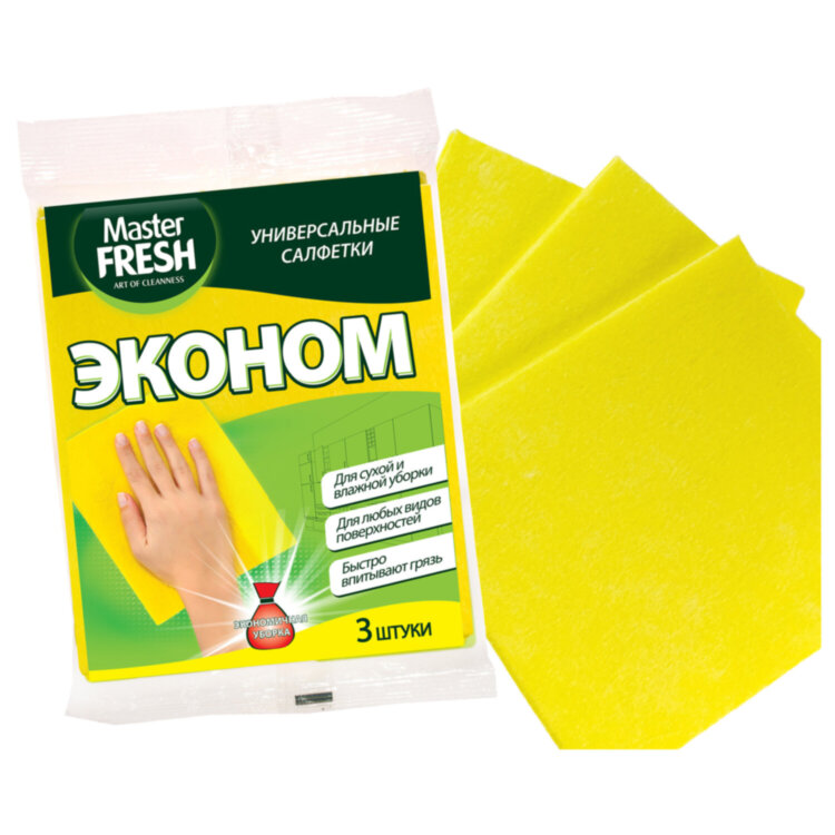 Салфетки ВИСКОЗНЫЕ универсальные, 35х30 см, ЭКОНОМ КОМПЛЕКТ 3 шт., 80 г/м2, желтые, MASTER FRESH, 703031