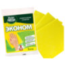 Салфетки ВИСКОЗНЫЕ универсальные, 35х30 см, ЭКОНОМ КОМПЛЕКТ 3 шт., 80 г/м2, желтые, MASTER FRESH, 703031