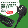 Сетевой фильтр SONNEN SPB-185, 5 розеток с заземлением, выключатель, 10 А, 1,8 м, черный, 513656, 513656