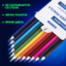 Карандаши цветные стираемые с ластиком BRAUBERG ERASABLE, 12 цветов, шестигранные, грифель 3 мм, натуральное дерево, 181932, 181932
