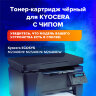 Тонер-картридж SONNEN (SK-TK1170) для KYOCERA Ecosys M2040DN/M2540DN/M2640IDW, ресурс 7200 страниц, 363319, 363319