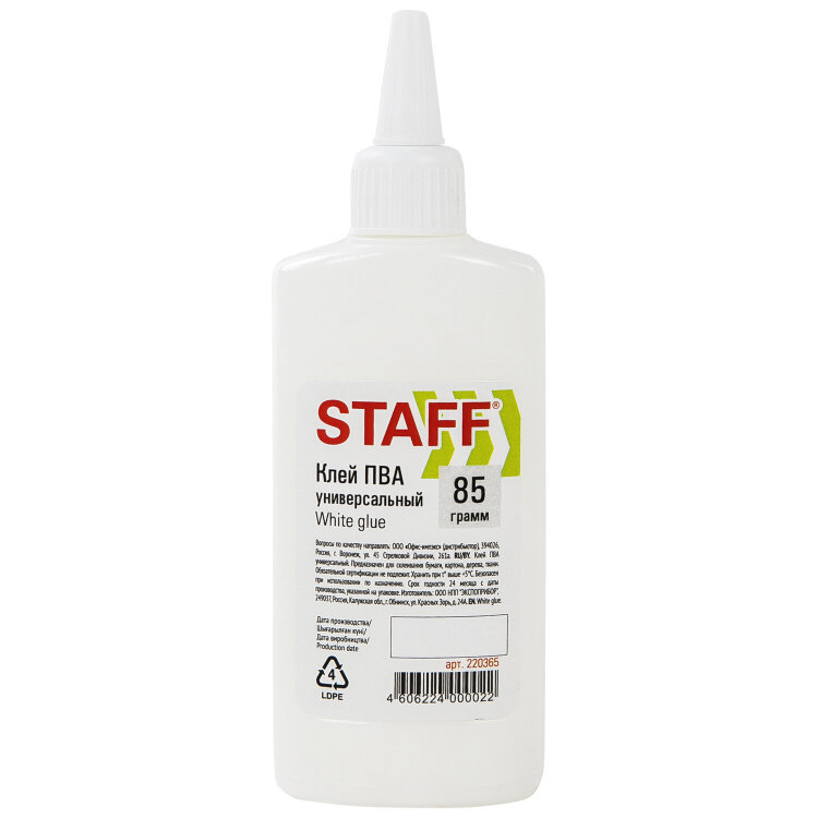 Клей ПВА STAFF евро, 85 г, 220365, 220365